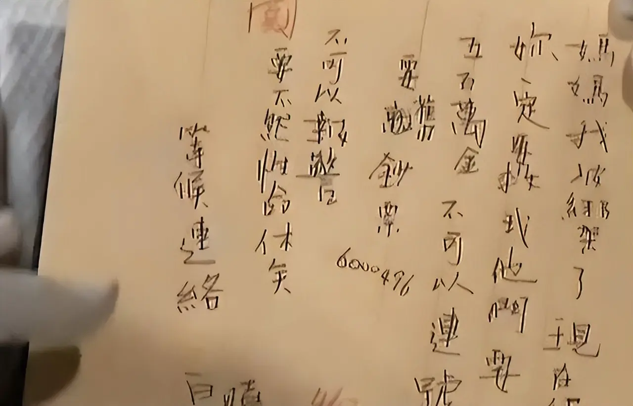 27岁被砍，35岁被绑架，42岁女儿遭奸杀，她悲惨的一生谁来买单？