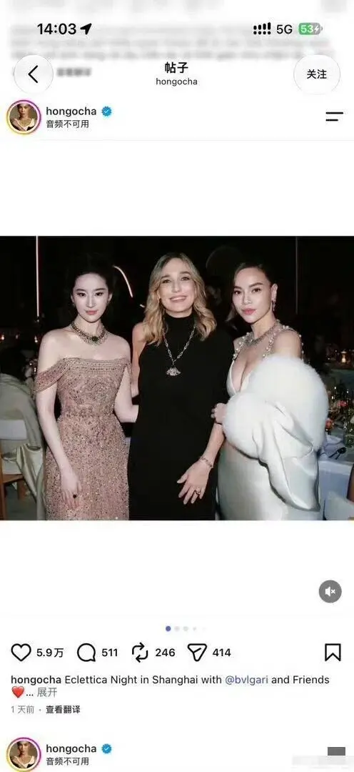 刘亦菲发合照裁掉越南女星 越南网友炸锅