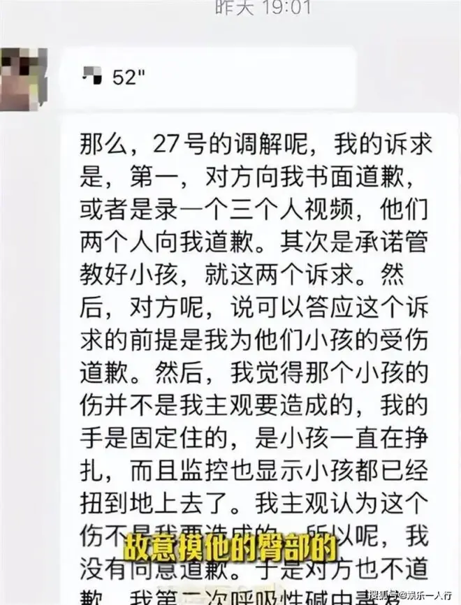 一天4瓜！患病停工、起诉，郭麒麟恋情曝光...