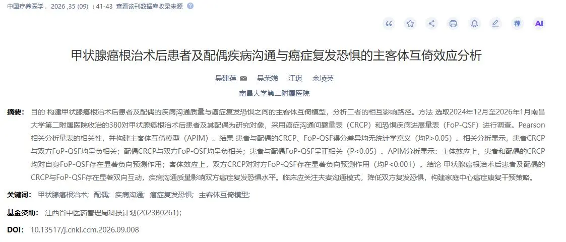 一人一针！黑色素瘤、胰腺癌、肺癌均突围，2026癌症疫苗全面开花