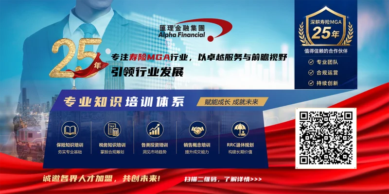 中国出入境新规下周生效 华人接到公安排查通知!大批人出入境受影响