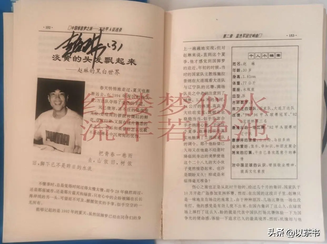 60岁前国足现状：定居加拿大，开足球学校，已财富自由，越老越帅