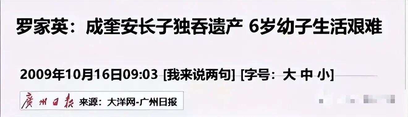 大傻去世15年后，儿子入狱孙子身亡，王晶爆料往事：绝对狠人