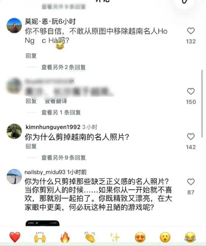刘亦菲发合照裁掉越南女星 越南网友炸锅