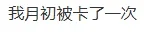 中国出入境新规下周生效 华人接到公安排查通知!大批人出入境受影响