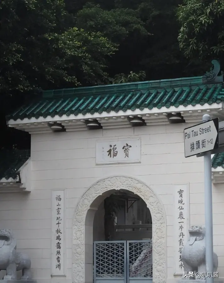 谢贤“阴宅”曝光！和张国荣、肥姐为邻，灵位很多香港富豪买不到