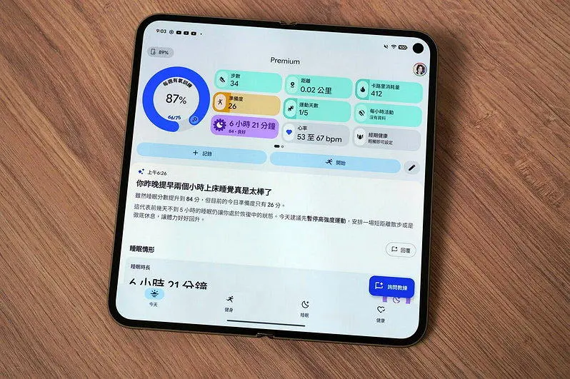Pixel Watch 5实测亮点 Gemini助理反应更快 健康管理也有AI帮你把关