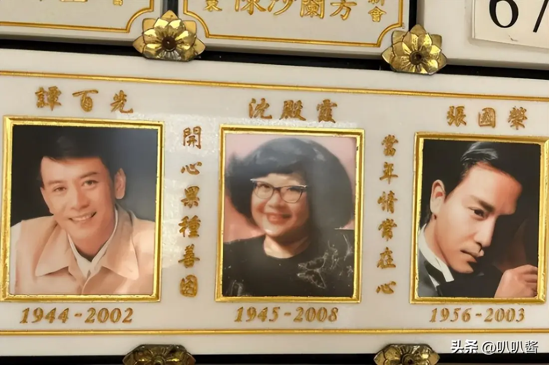 谢贤“阴宅”曝光！和张国荣、肥姐为邻，灵位很多香港富豪买不到