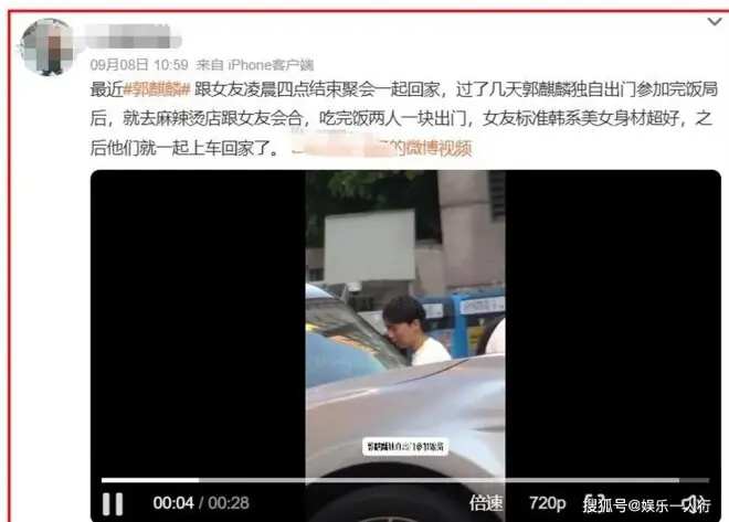 一天4瓜！患病停工、起诉，郭麒麟恋情曝光...