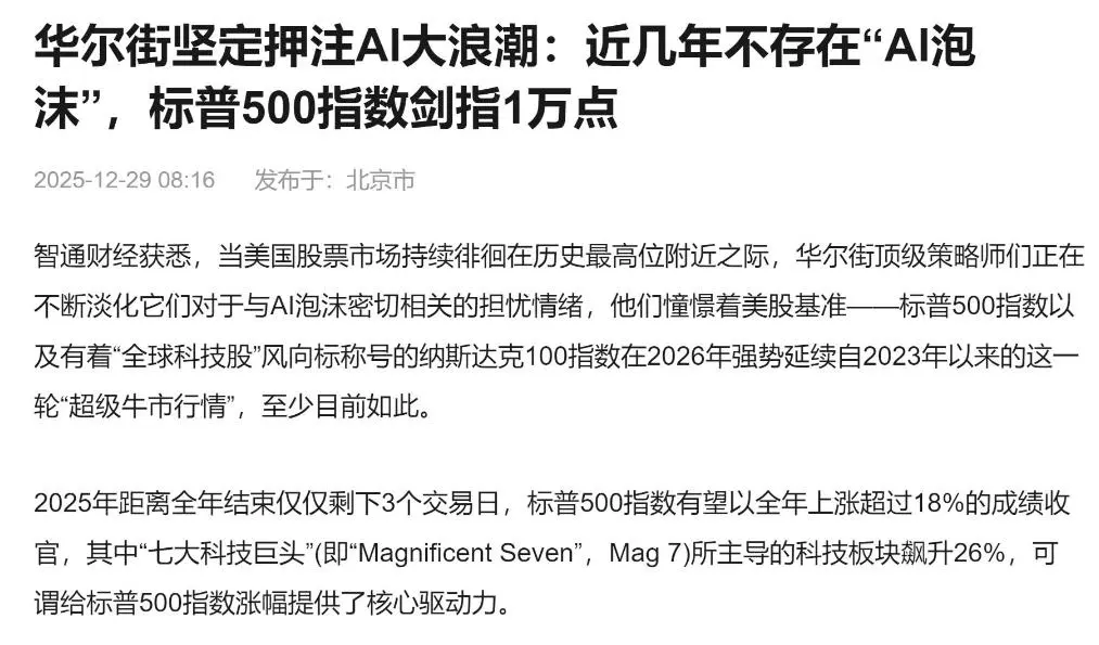 靠中国供应链风光二十年，搬走后反倒把自己玩垮了