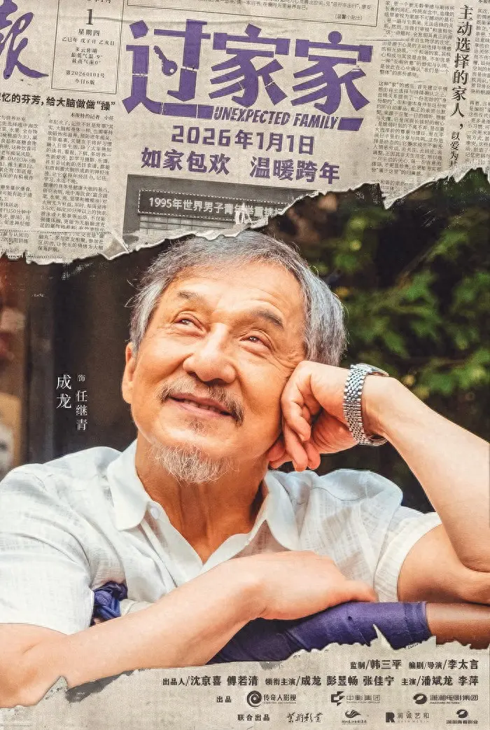 70岁成龙谈妈妈去世，用尽办法让她生，她却求死，一生太不容易