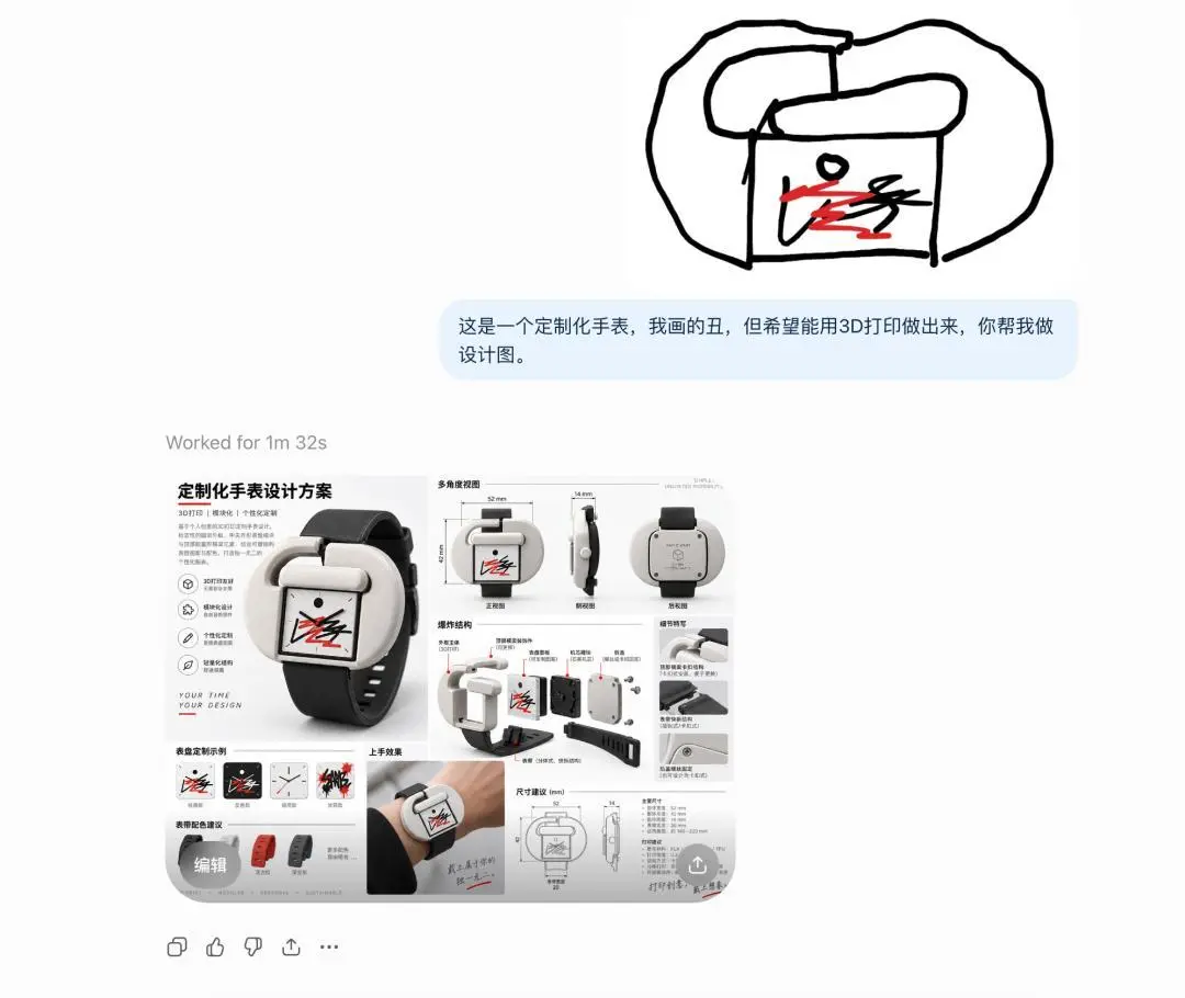 GPT Images 2.5有点离谱了（附绘图工具用法）
