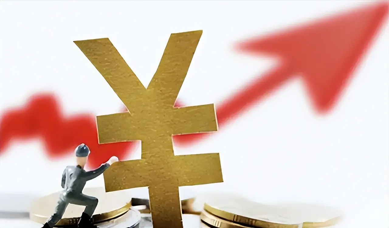 高盛预计人民币将升值到5.5元兑1美元！哪些中国资产将会上涨？