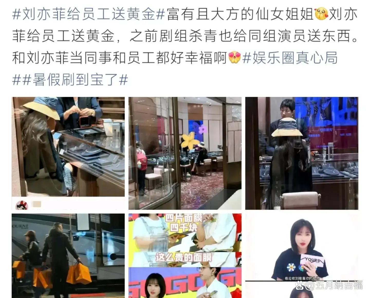 不查不知道，一查吓一跳，身价上亿的刘亦菲，私下的生活壕到离谱