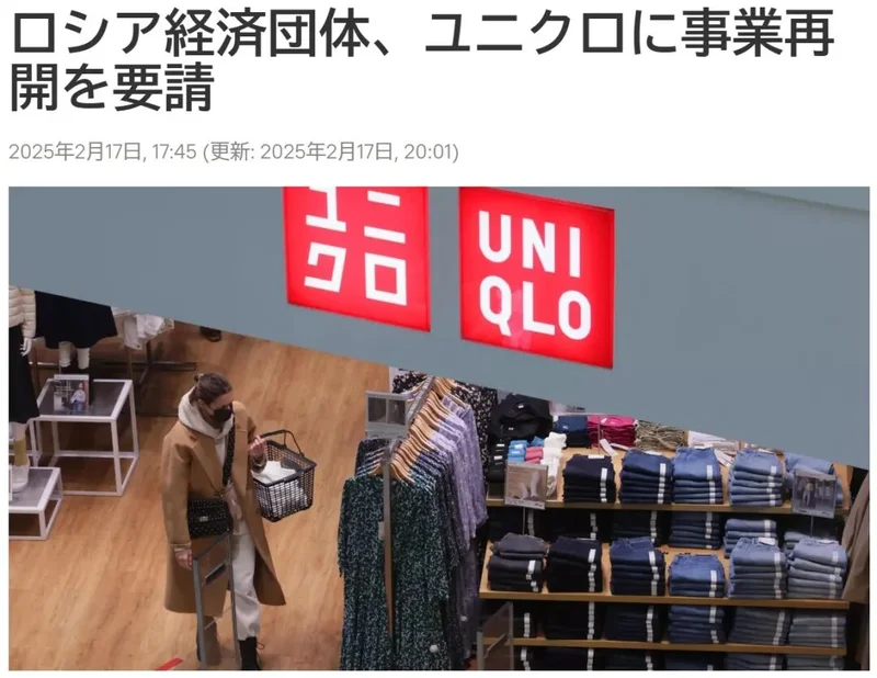 日媒:“永久撤离俄罗斯”的麦当劳已申请商标 寻求重返俄罗斯