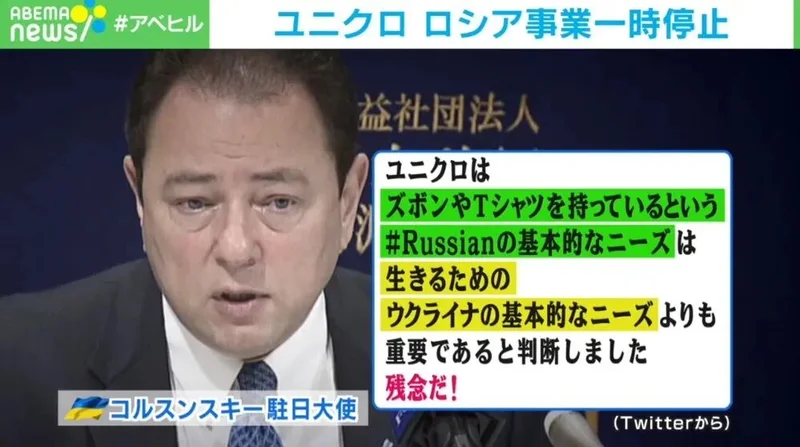 日媒:“永久撤离俄罗斯”的麦当劳已申请商标 寻求重返俄罗斯