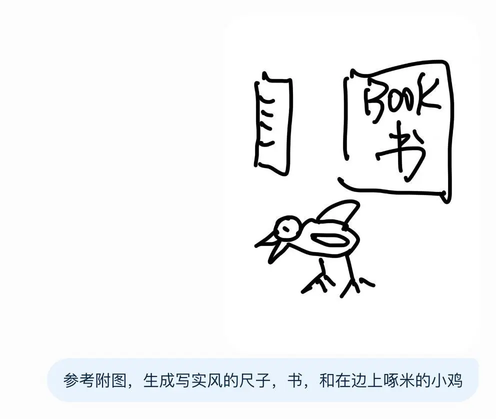 GPT Images 2.5有点离谱了（附绘图工具用法）