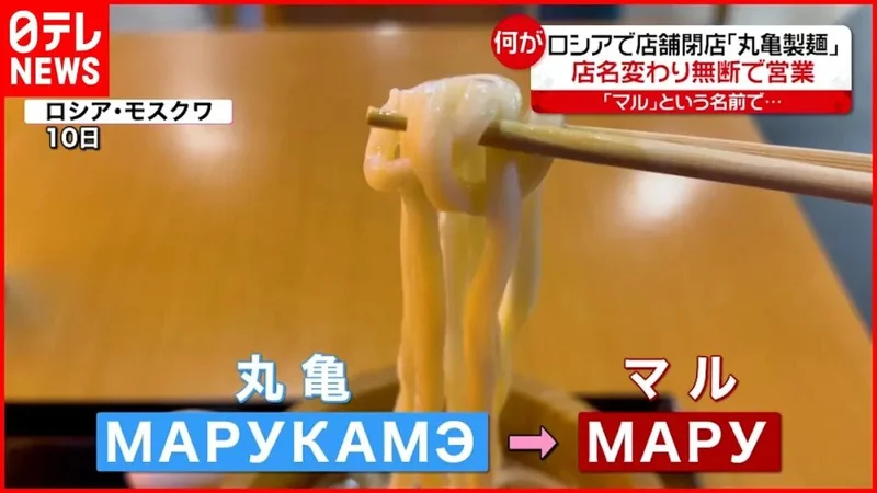 日媒:“永久撤离俄罗斯”的麦当劳已申请商标 寻求重返俄罗斯