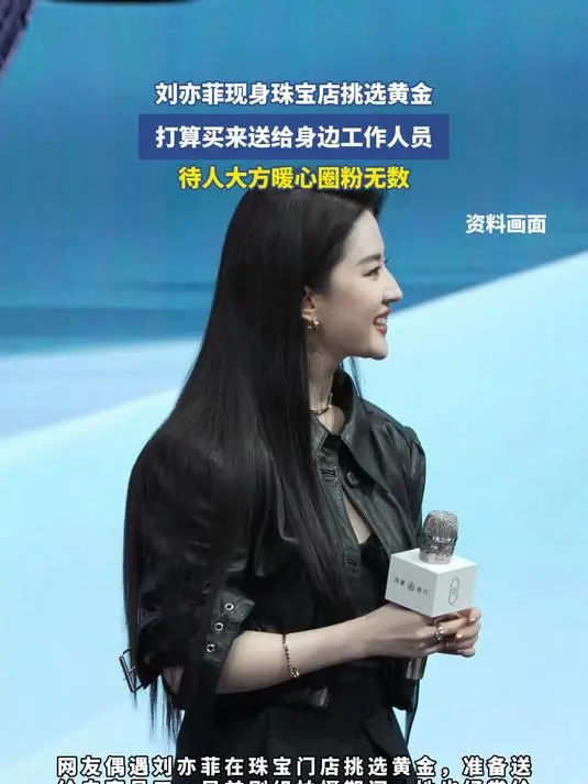 不查不知道，一查吓一跳，身价上亿的刘亦菲，私下的生活壕到离谱