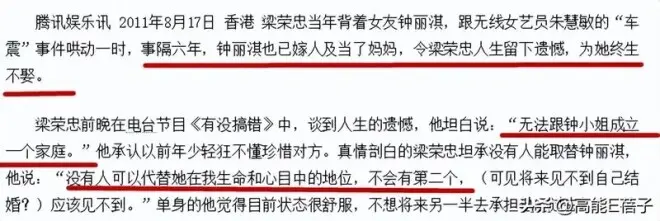 前TVB女星钟丽淇被曝进ICU 疑患渐冻症 本人回应