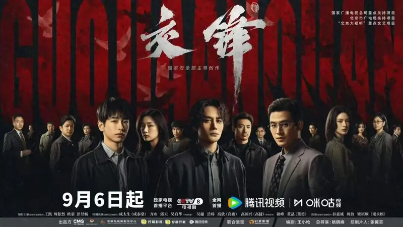 “没想到尺度这么大!” 这部台海谍战剧让网友直呼过瘾
