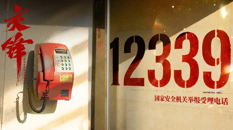 “没想到尺度这么大!” 这部台海谍战剧让网友直呼过瘾