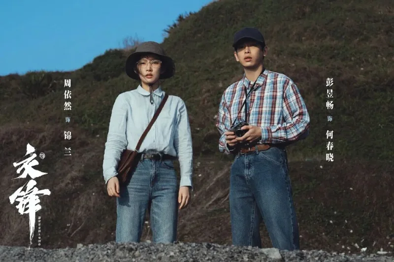 “没想到尺度这么大!” 这部台海谍战剧让网友直呼过瘾