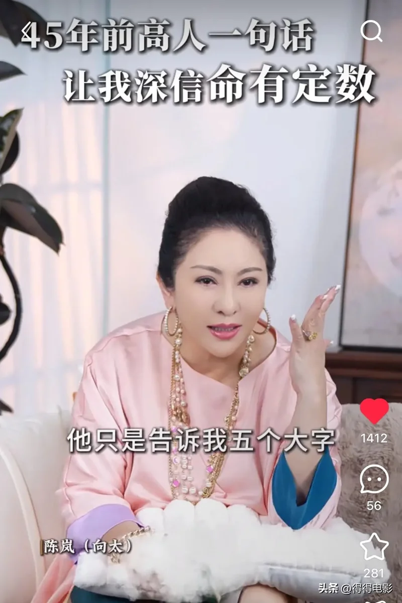 没完了?李修贤又揭周星驰老底:有个人因涉黑,移民加拿大被拒