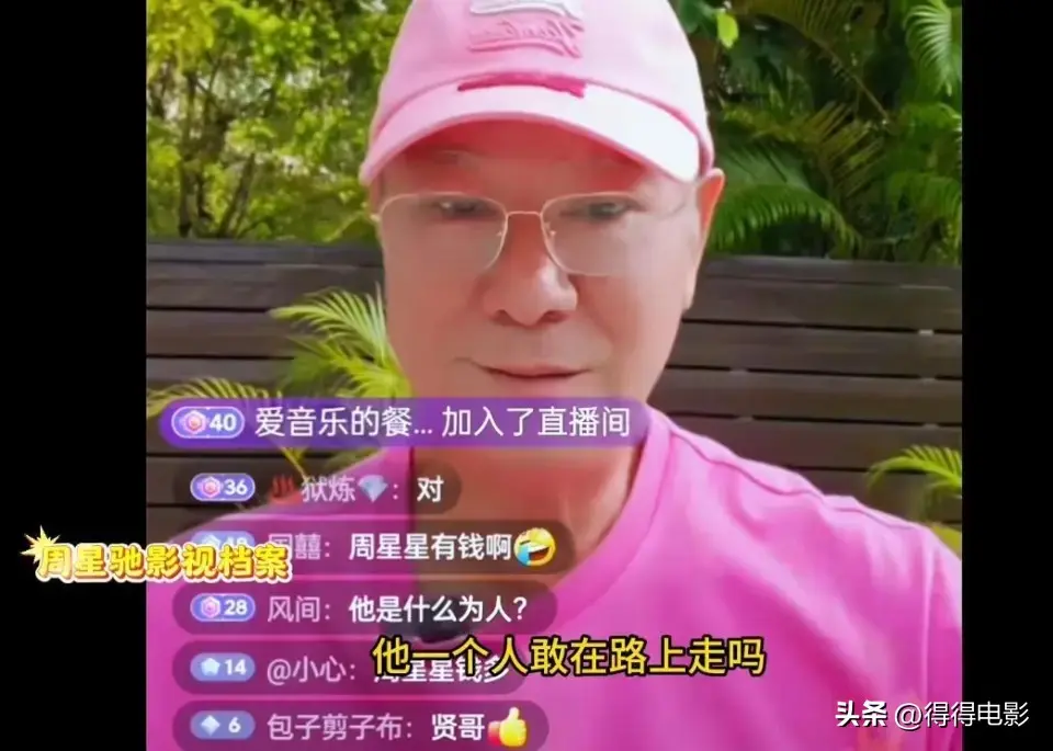 没完了?李修贤又揭周星驰老底:有个人因涉黑,移民加拿大被拒