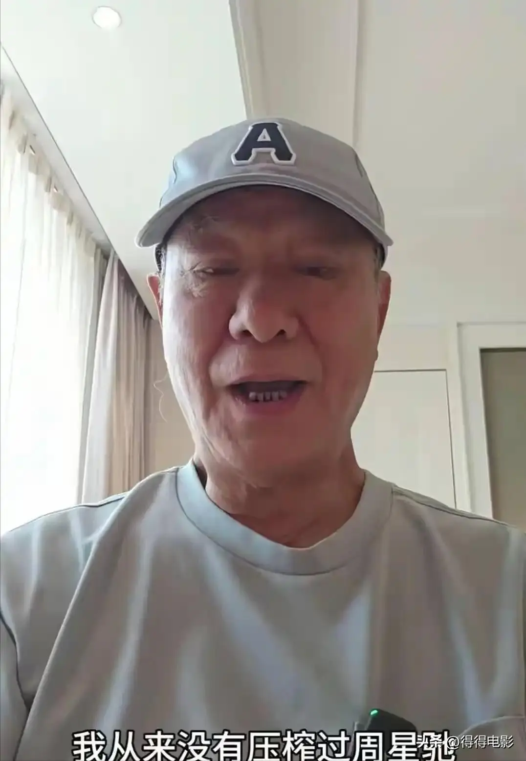 没完了?李修贤又揭周星驰老底:有个人因涉黑,移民加拿大被拒