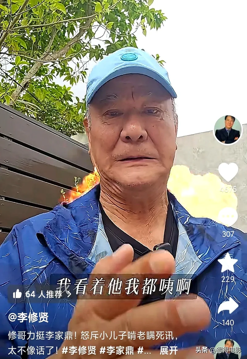 没完了?李修贤又揭周星驰老底:有个人因涉黑,移民加拿大被拒
