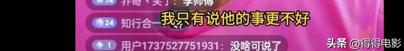 没完了?李修贤又揭周星驰老底:有个人因涉黑,移民加拿大被拒