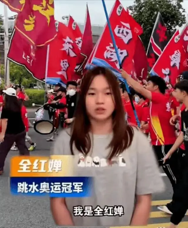 全红婵变瘦变美了！普通话更标准，头发又长又直