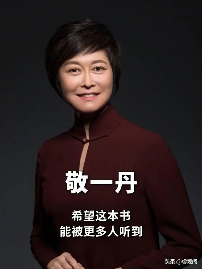 敬一丹倒在录制现场 生前两习惯 或成催命符