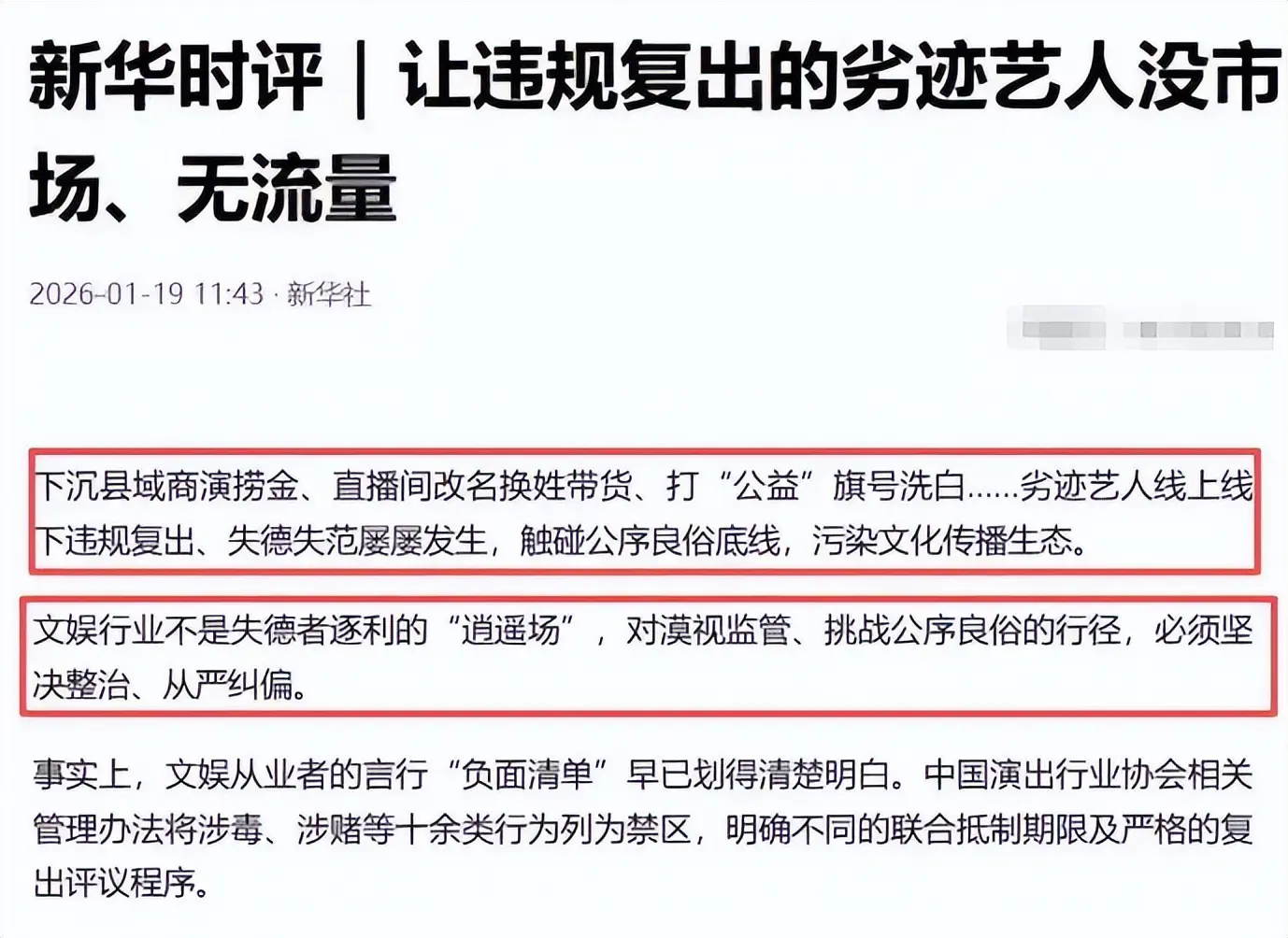 比没钱更糟糕！封杀5年赵薇近况曝光，经济状况被扒，她再难翻身
