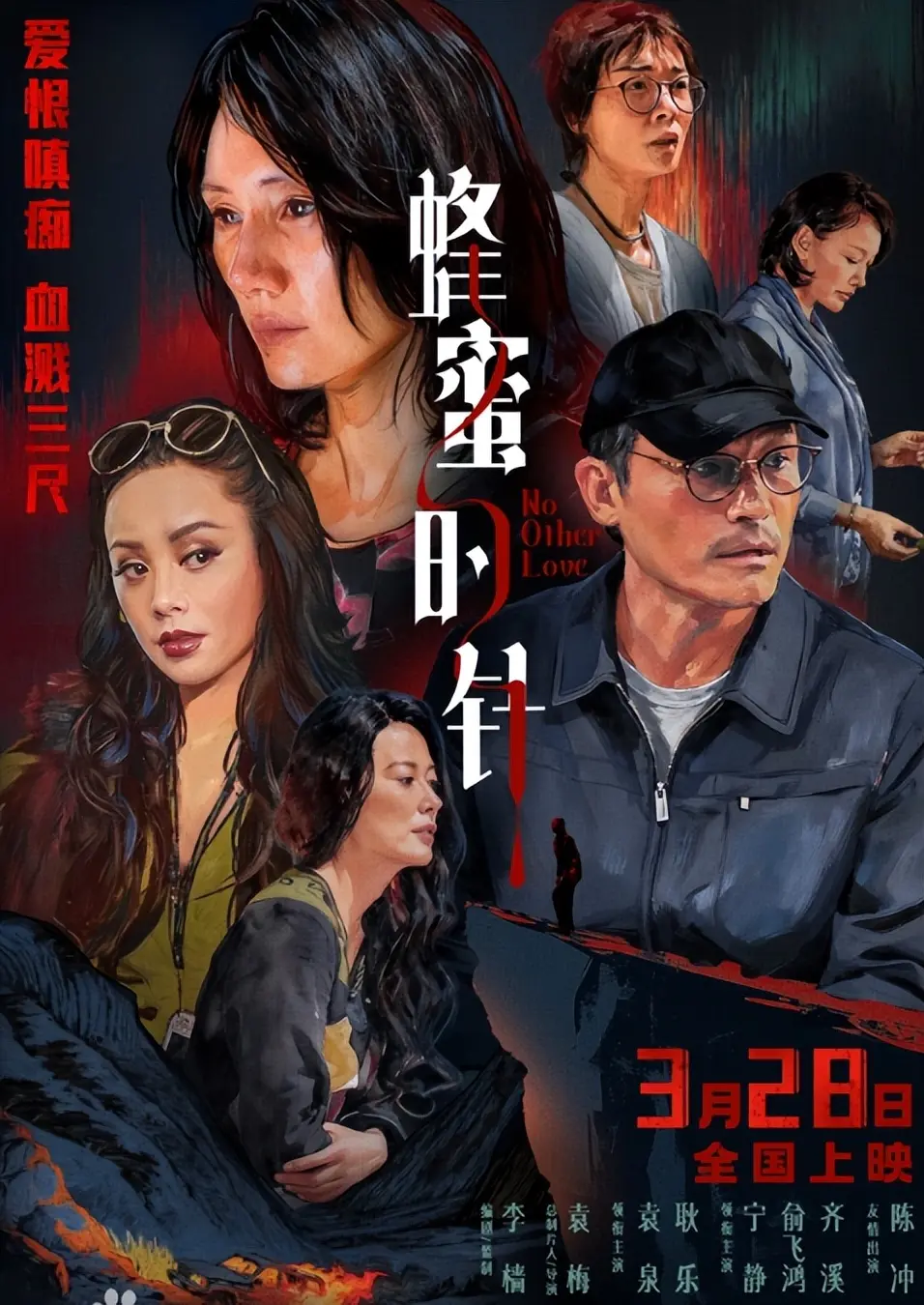 比没钱更糟糕！封杀5年赵薇近况曝光，经济状况被扒，她再难翻身