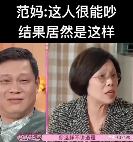 与范志毅离婚后，如今的她嫁英国人生俩儿子，与女儿范斯晶常联系