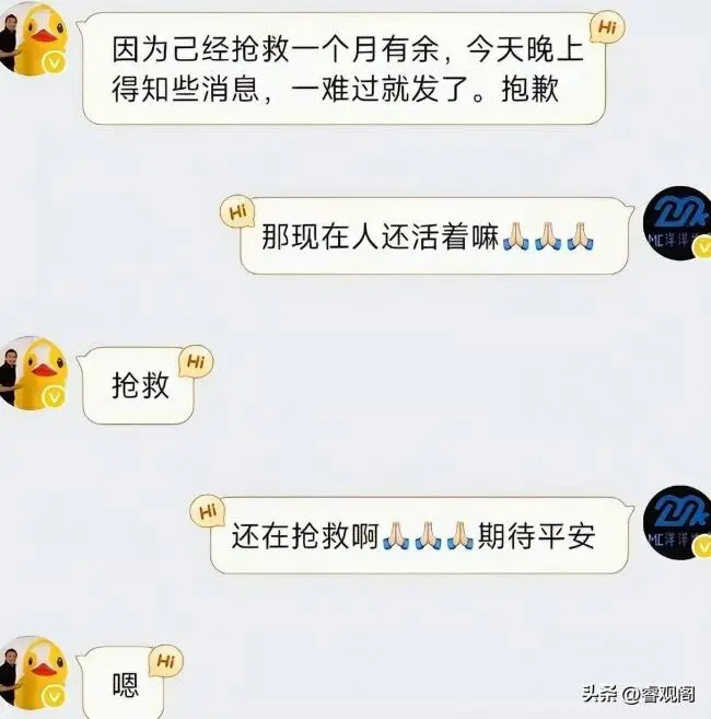 敬一丹倒在录制现场 生前两习惯 或成催命符