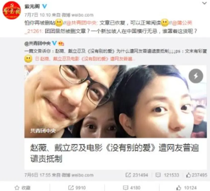 比没钱更糟糕！封杀5年赵薇近况曝光，经济状况被扒，她再难翻身