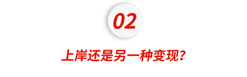 顶流网红消失3个月 留美现状惊呆所有人…