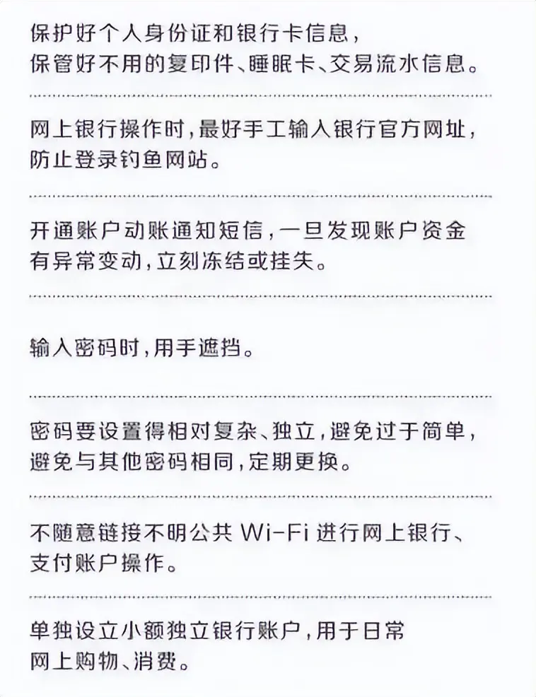 对方声称：“受害人已身亡！”女大学生携巨款独自赴深圳，深夜在酒店被警方找到