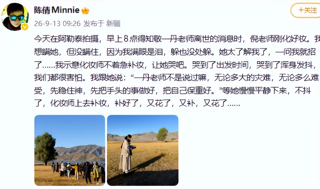 好友曝敬一丹生病过程：挺过18天凶险期，会自主呼吸，差一步能醒