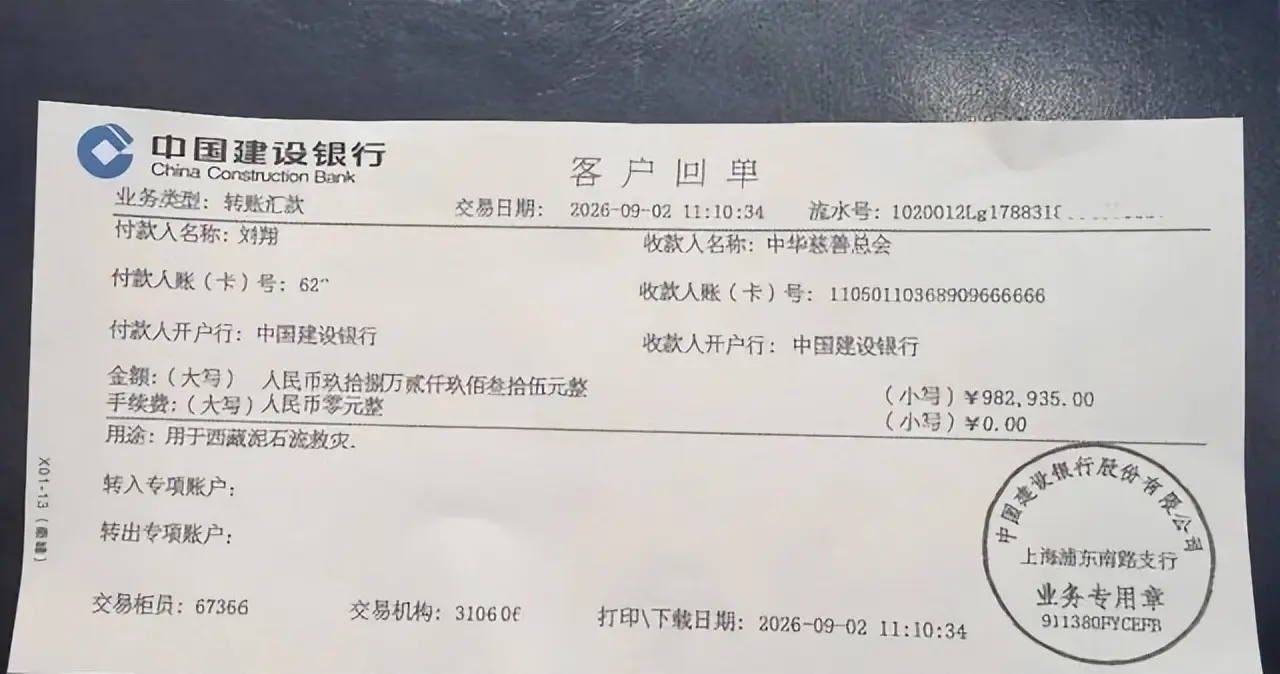 本以为刘翔风波大结局了 没想到张国伟一句话 把结局升级了