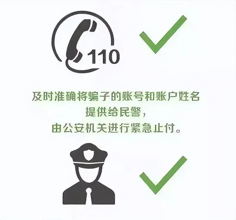 对方声称：“受害人已身亡！”女大学生携巨款独自赴深圳，深夜在酒店被警方找到