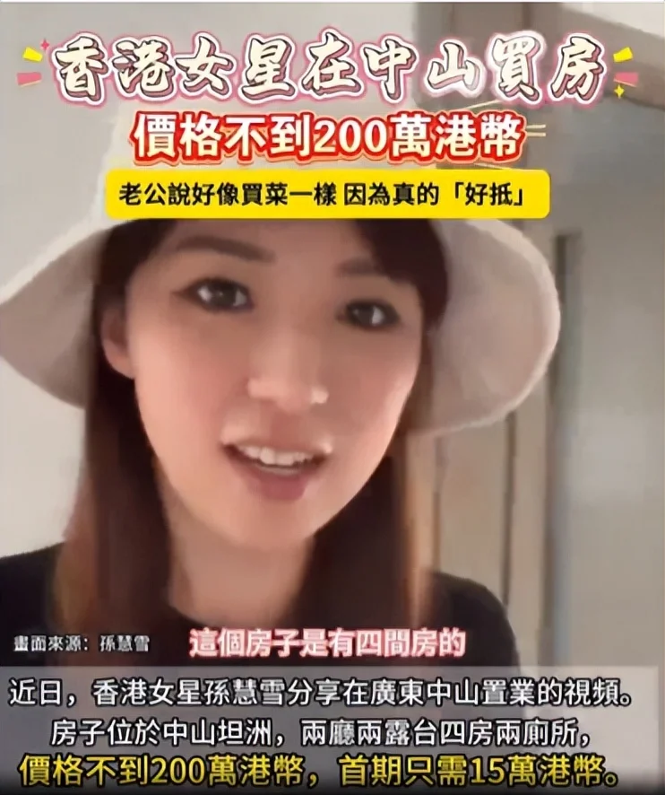 前TVB演员旅居广州 “彻底卸下所有伪装”