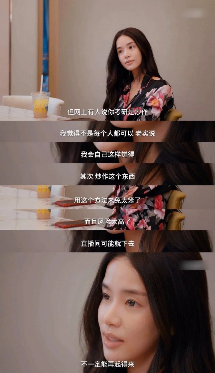 顶流网红消失3个月 留美现状惊呆所有人…