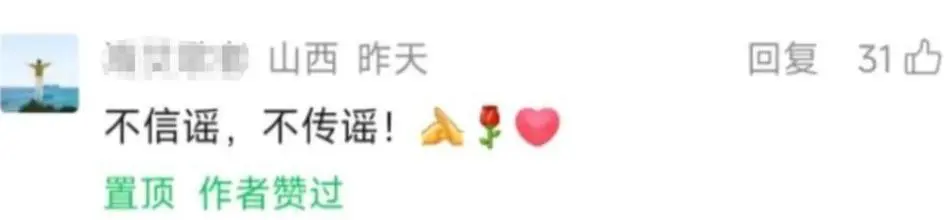 好友曝敬一丹生病过程：挺过18天凶险期，会自主呼吸，差一步能醒