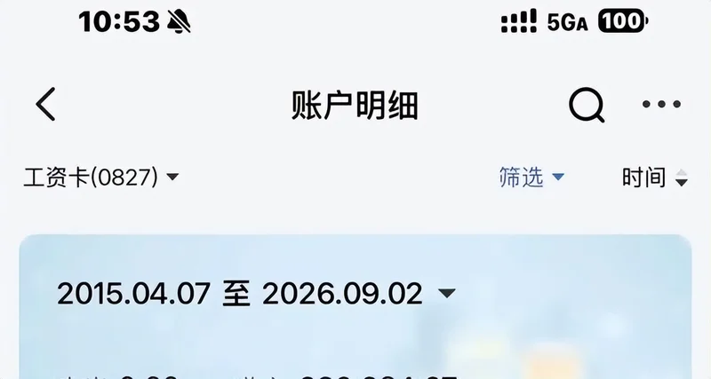 本以为刘翔风波大结局了 没想到张国伟一句话 把结局升级了