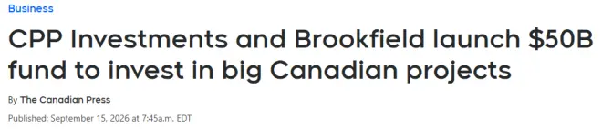 响应卡尼! 加拿大CPP Investments与Brookfield启动$500亿基金!