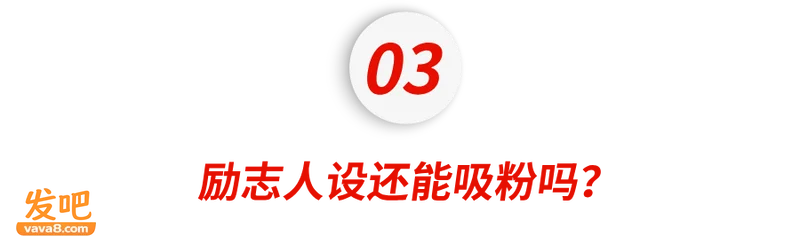 顶流网红消失3个月 留美现状惊呆所有人…